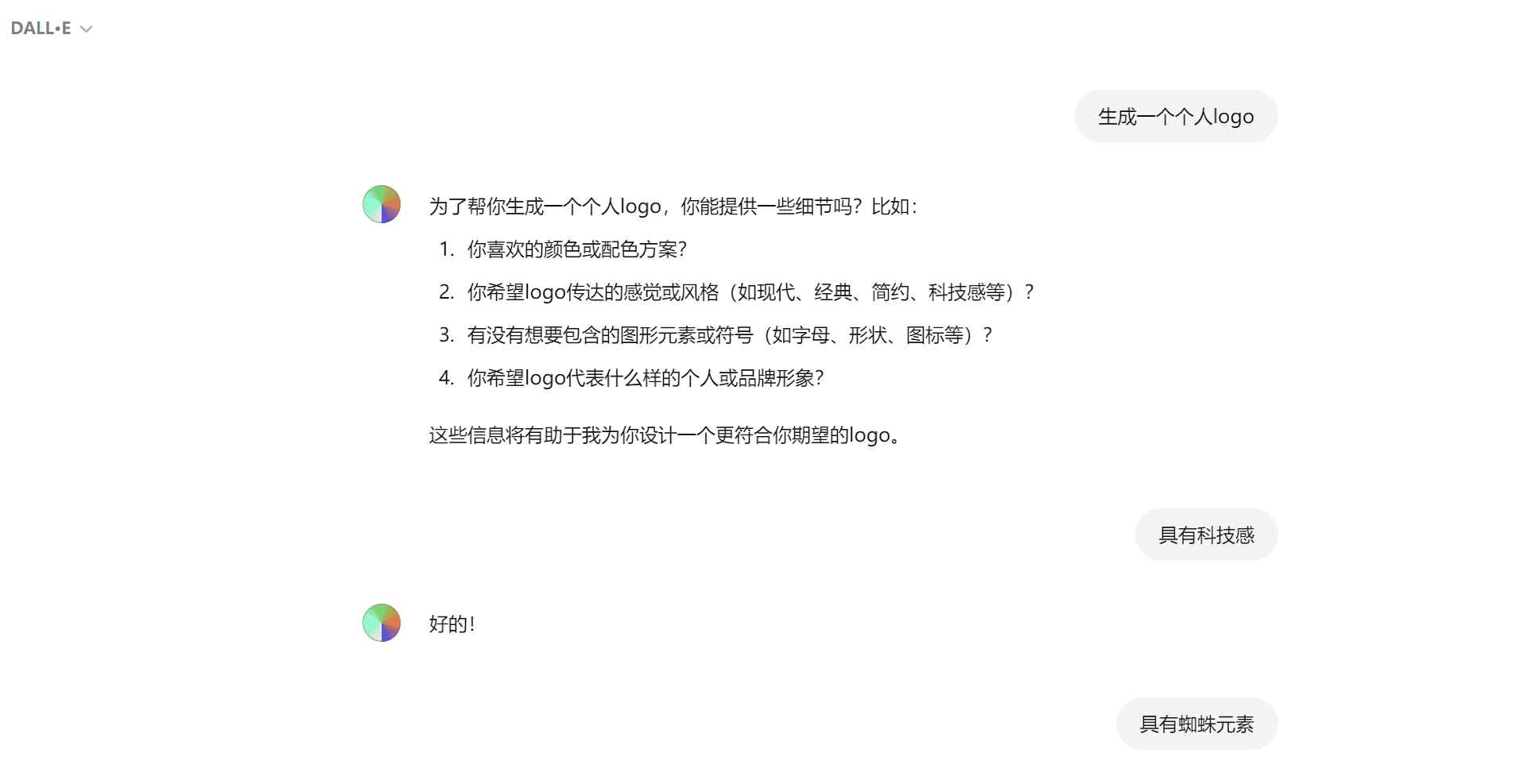 2024秋软件工程个人作业(第一次)