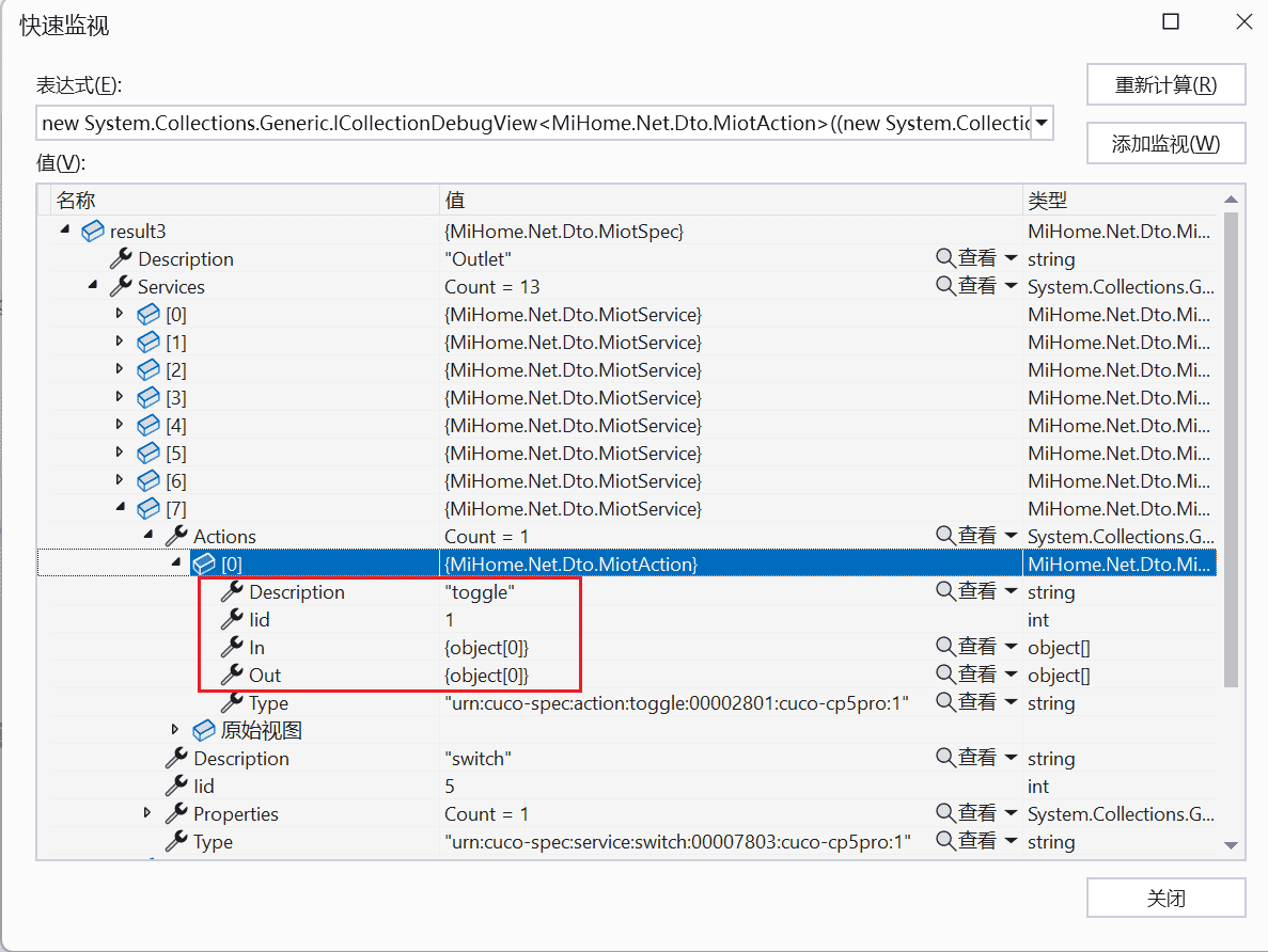 他又来了，.net开源智能家居之小米米家的c#原生sdk【MiHome.Net】1.0.0发布，快来打造你的私人智能家居吧