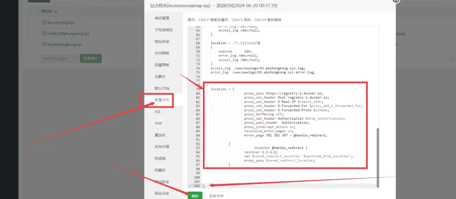搭建一个属于自己的docker镜像加速器