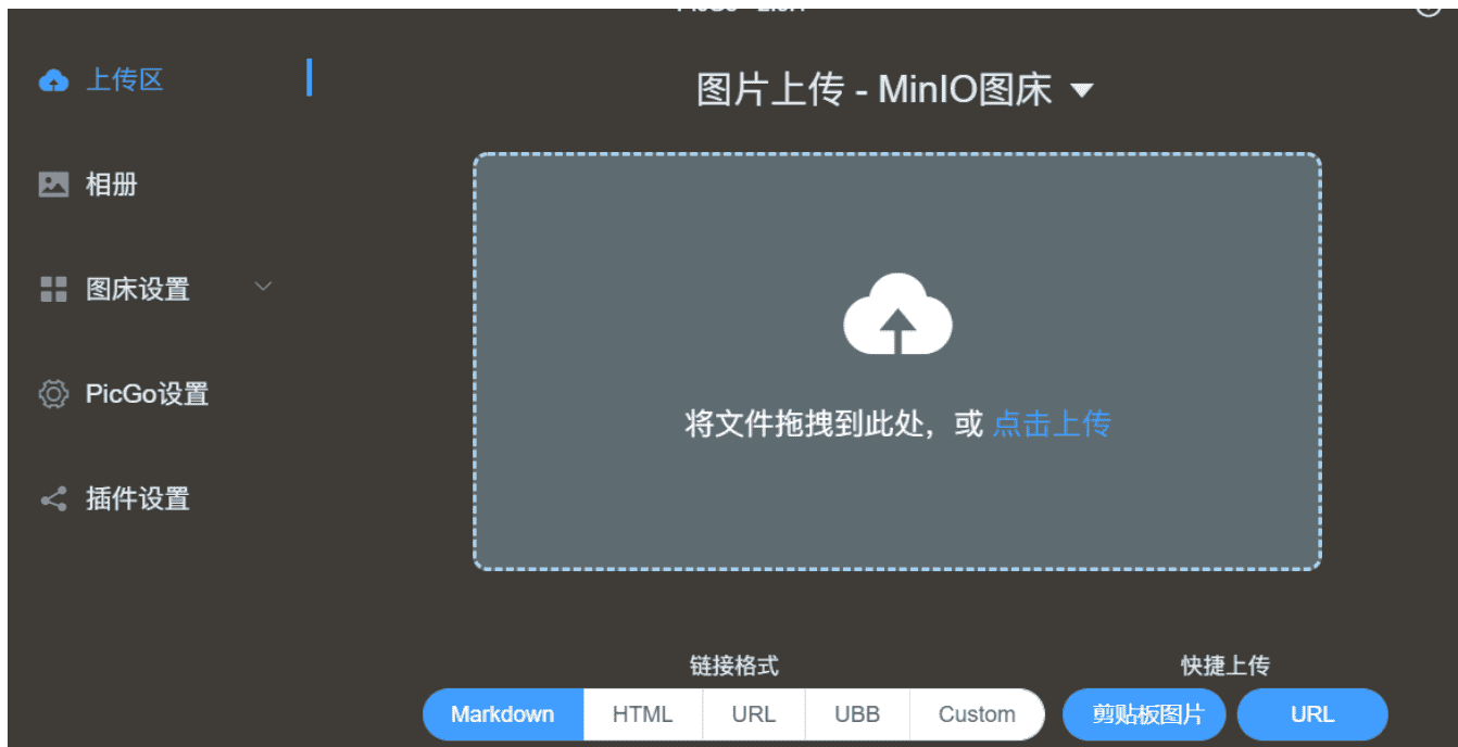 最快速搭建个人服务器图床siuuuuu