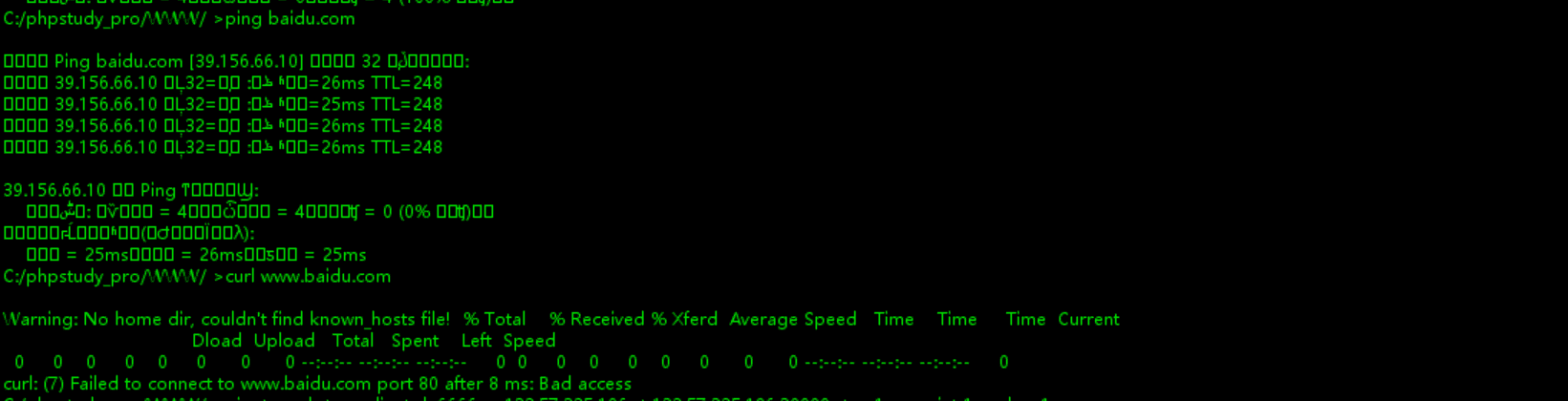内网-ICMP隧道（pingtunnel）
