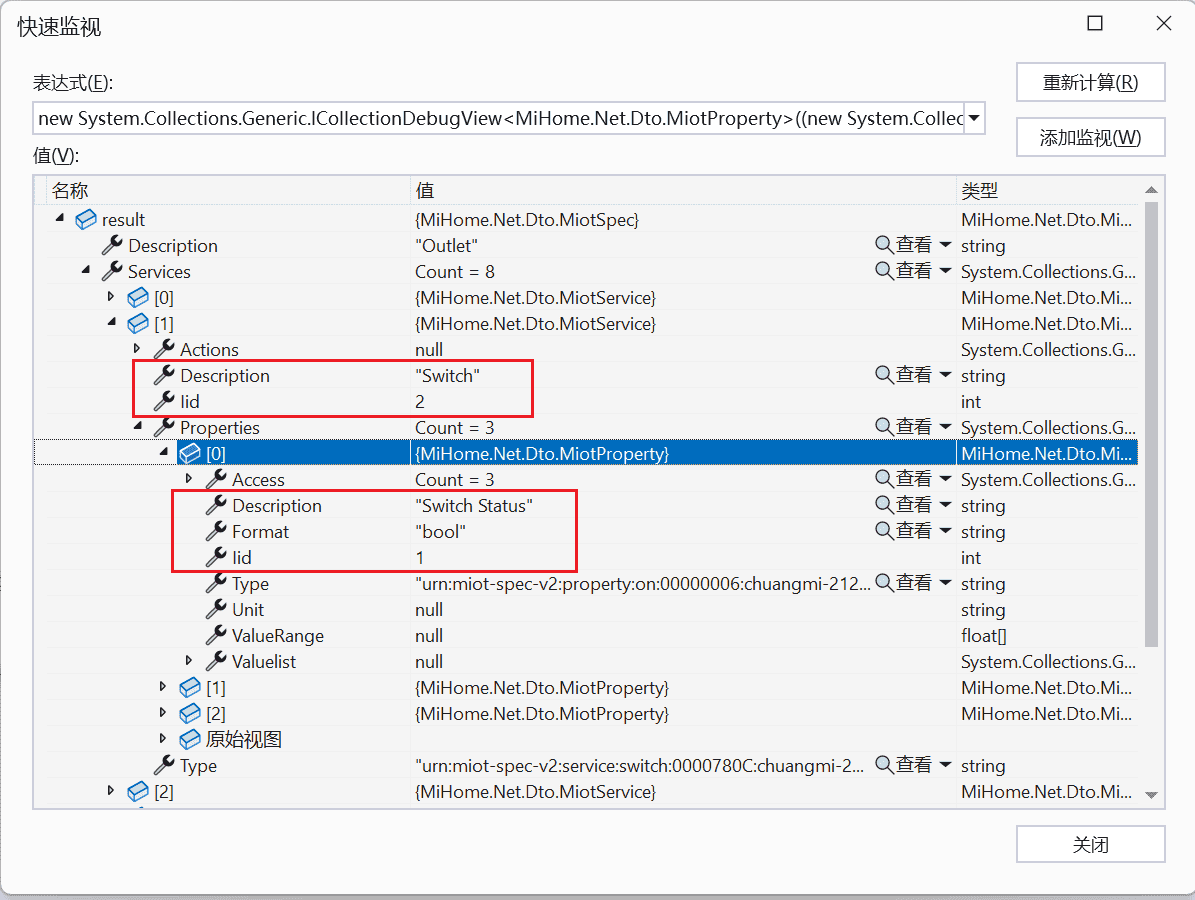他又来了，.net开源智能家居之小米米家的c#原生sdk【MiHome.Net】1.0.0发布，快来打造你的私人智能家居吧
