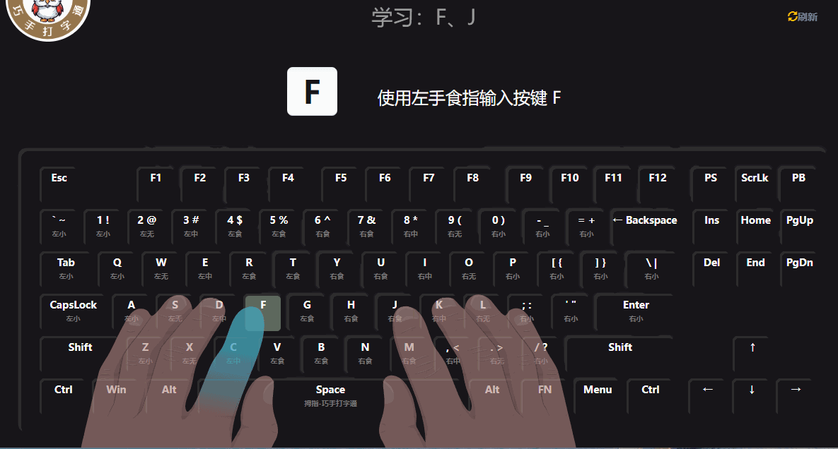 巧手打字通-在线打字练习网站功能大全