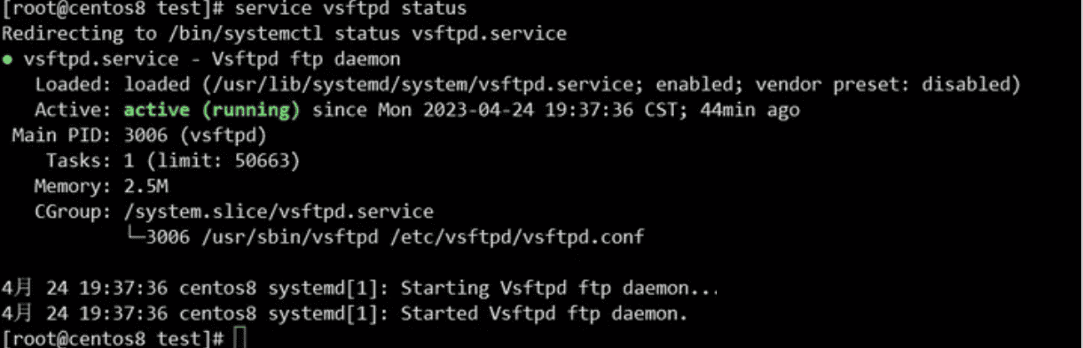 Linux搭建FTP服务器