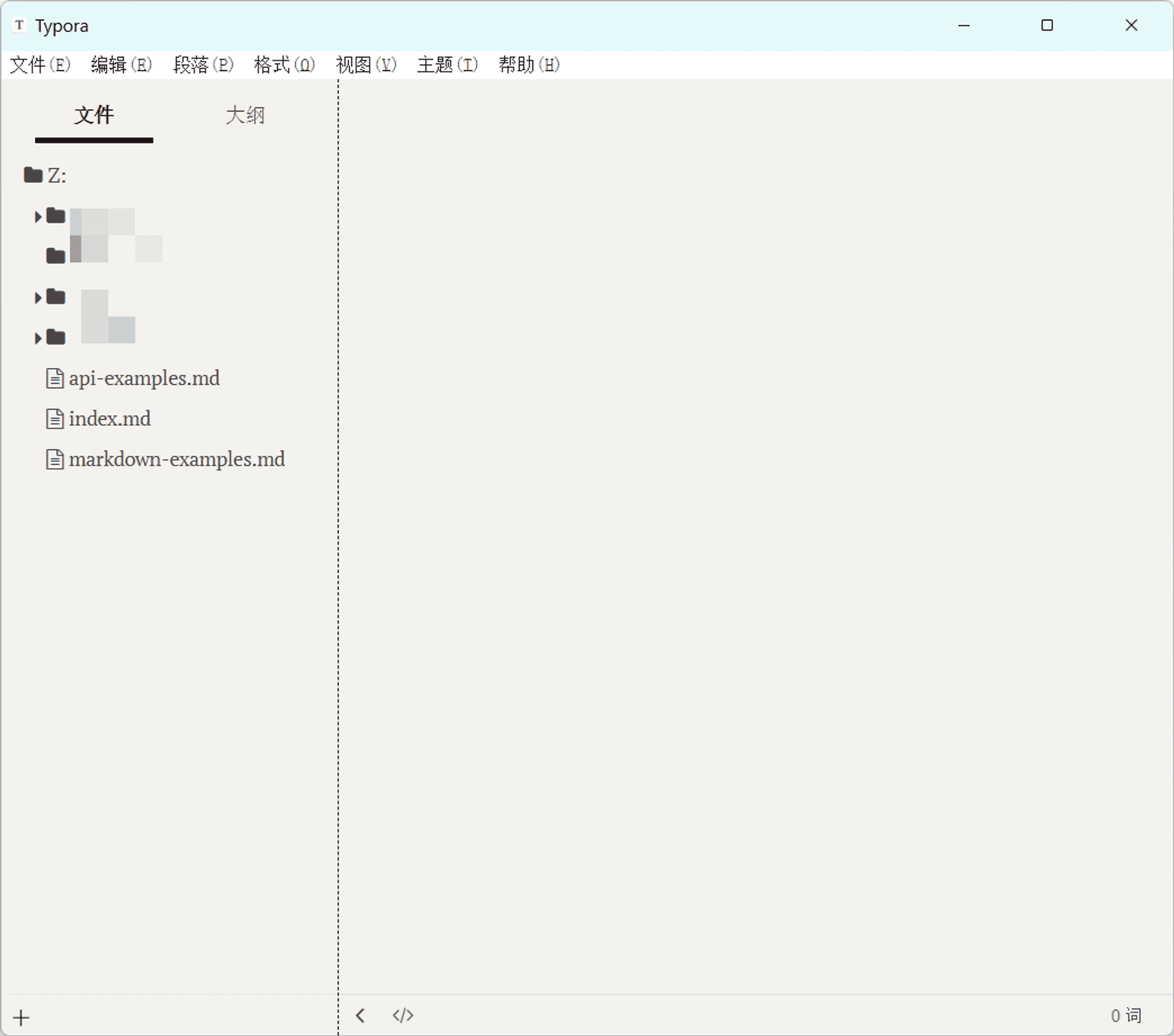Vitepress——利用Typora直接编辑位于web服务器上的.md文件