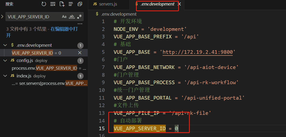 vue2项目命令部署服务器
