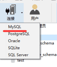 MySql数据库卸载与安装