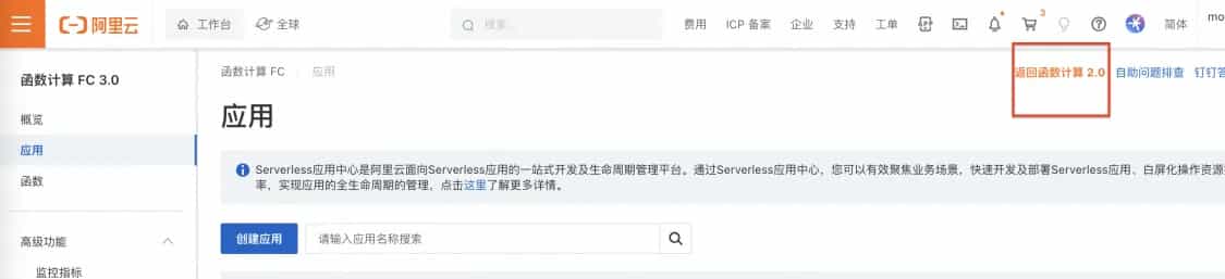 “粘土风格”轻松拿捏,基于函数计算部署 ComfyUI实现AI生图