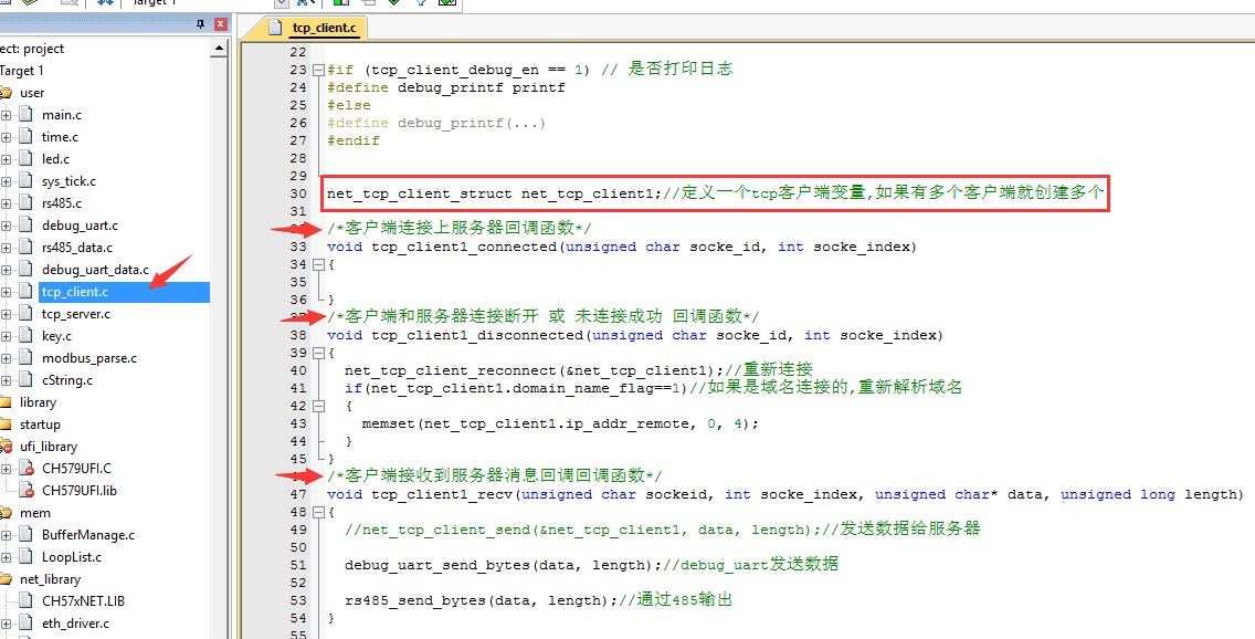 以太网通信控制板-B1-控制板作为单路TCP客户端和电脑TCP服务器通信(连接路由器或者交换机方式,TCP-RS485)