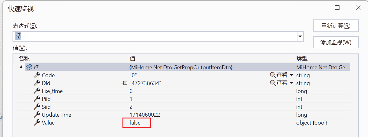 他又来了，.net开源智能家居之小米米家的c#原生sdk【MiHome.Net】1.0.0发布，快来打造你的私人智能家居吧