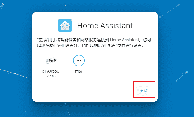 搭建Home Assistant智能家居系统