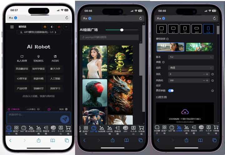 零基础教你搭建自己的chatgpt,结合midjourney,部署源码上线即可运营