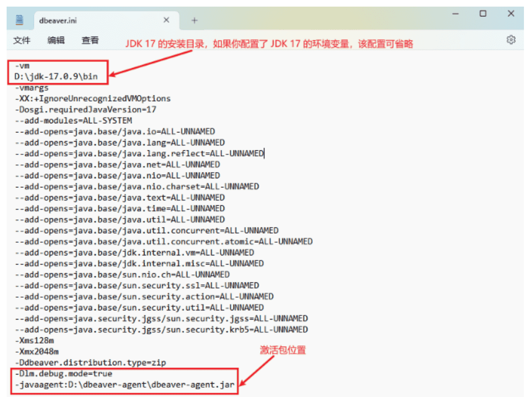 DBeaver 23 破解激活