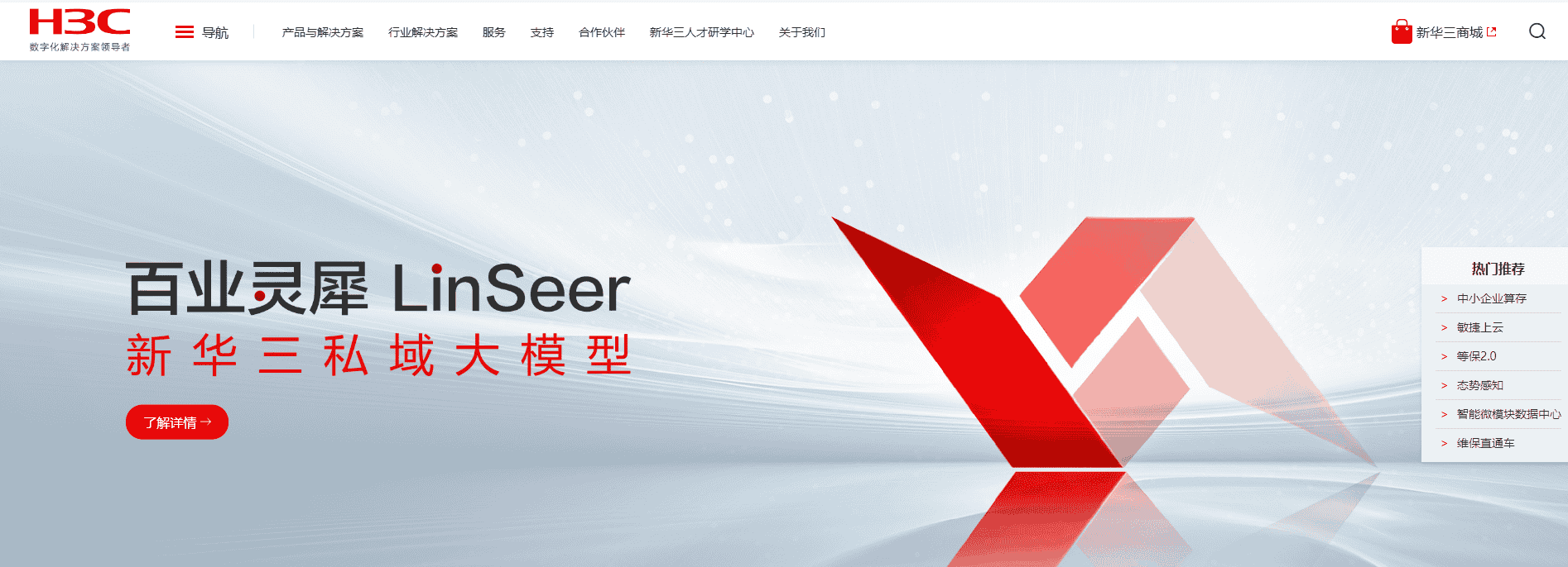 云电脑十大品牌排行榜,虚拟桌面-云桌面十大厂商排行榜