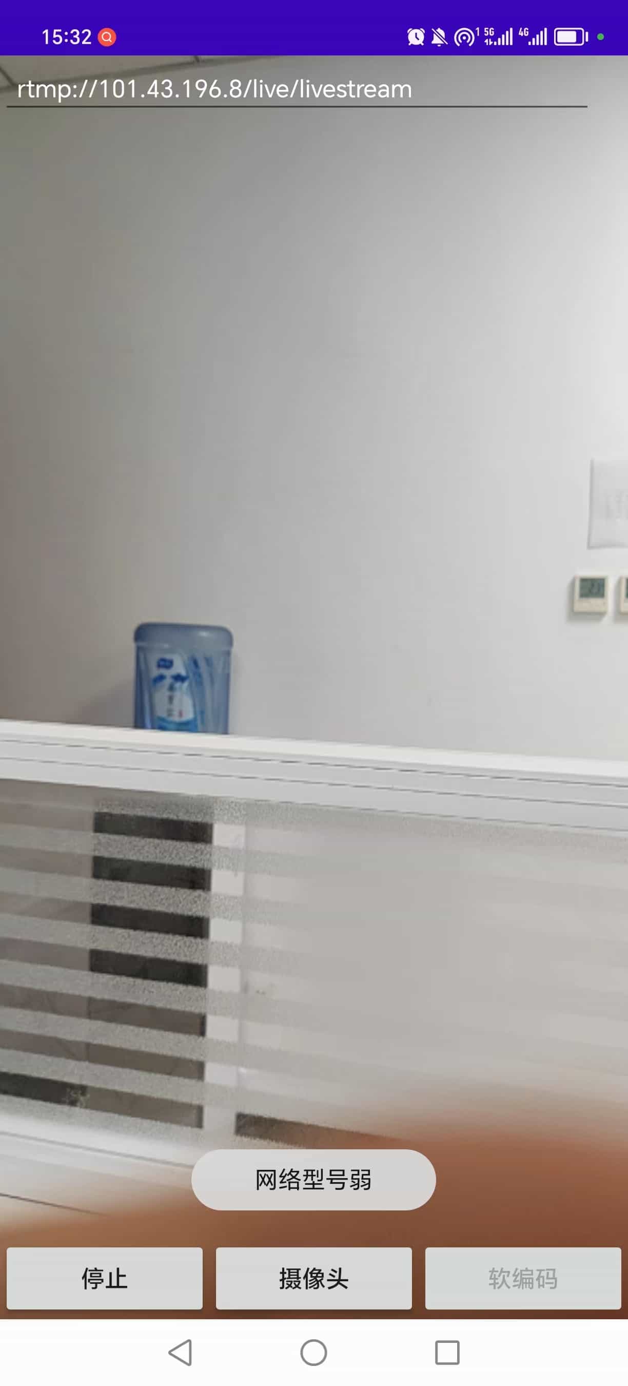 SRS实现网页和手机端简单直播