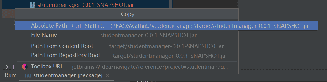 【记录7】华为云耀云服务器L实例-基于Springboot的学生管理系统部署-下