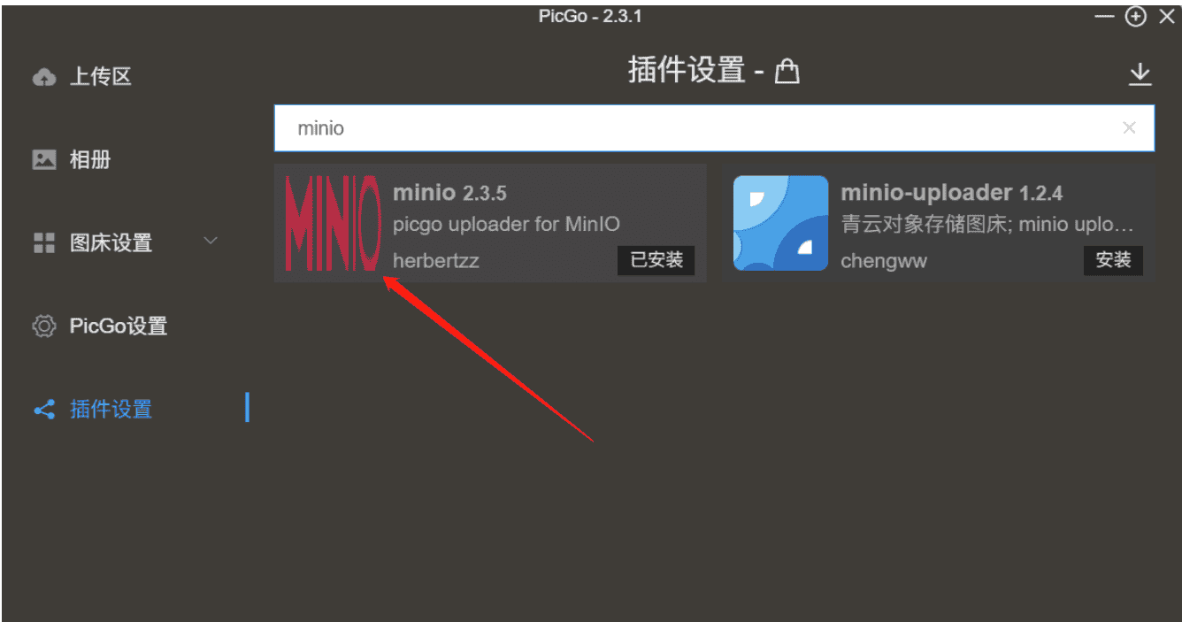 最快速搭建个人服务器图床siuuuuu