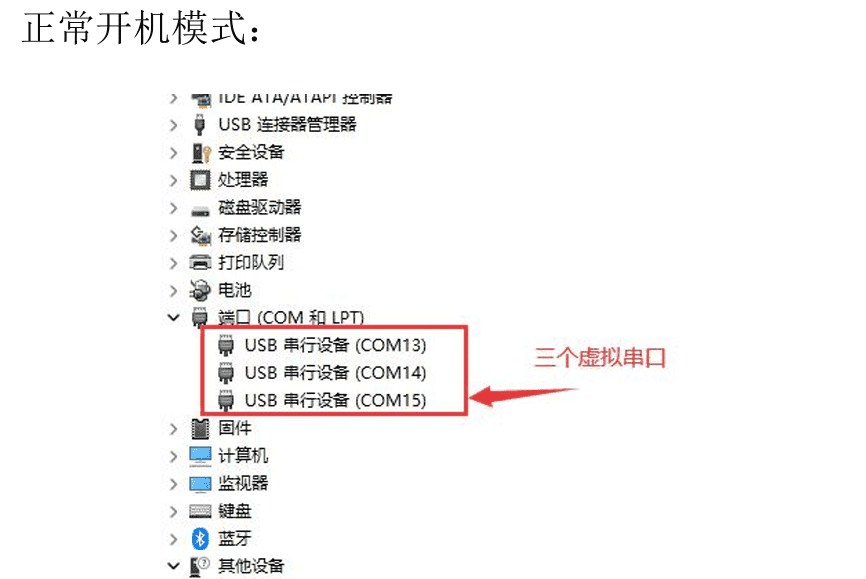合宙低功耗4G模组AIR780EX ——开发板使用说明