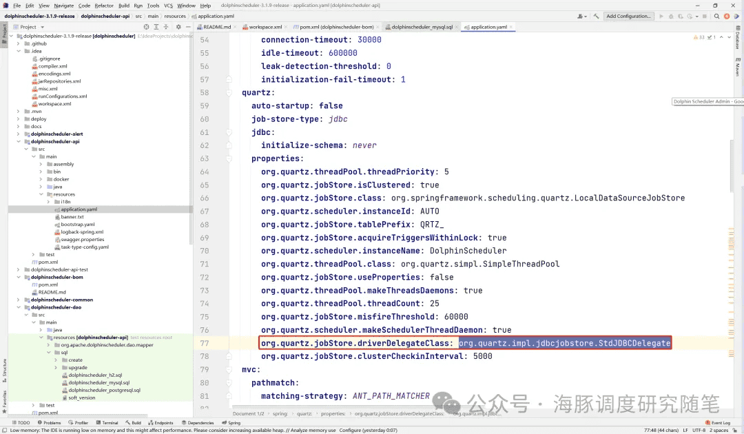 如何在Windows上搭建并运行DolphinScheduler前后端开发环境