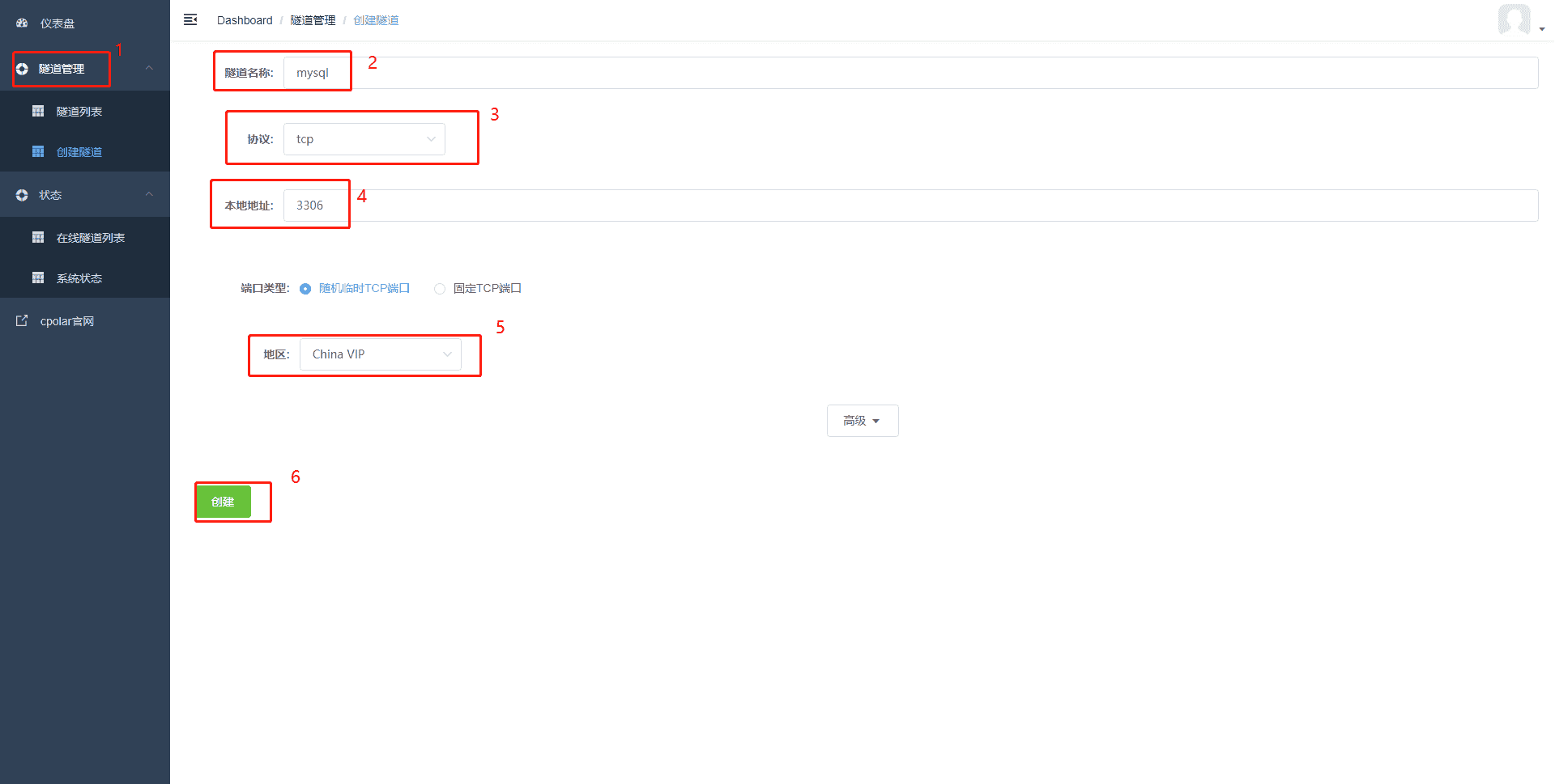 本地Linux Mysql数据库实现公网远程连接