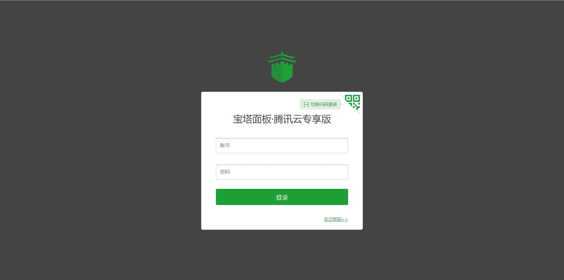 基于Lighthouse搭建高颜值的YesPlayMusic网易云播放器