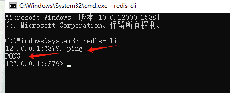 Redis 入门