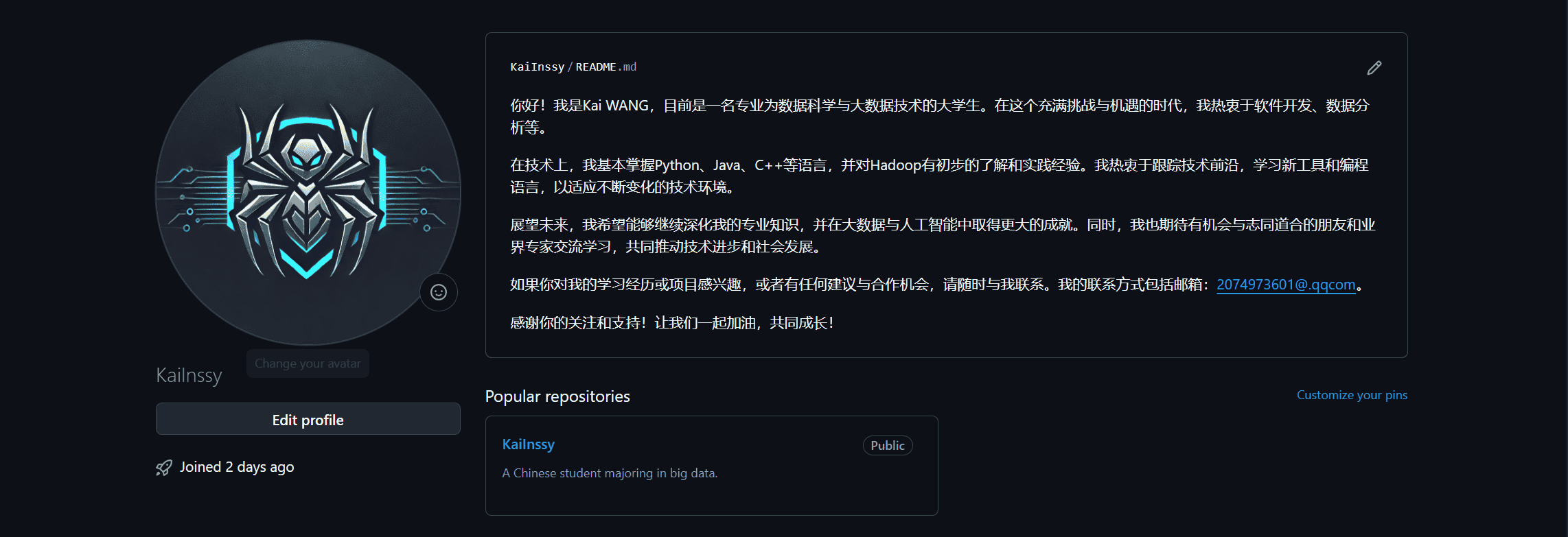 2024秋软件工程个人作业(第一次)