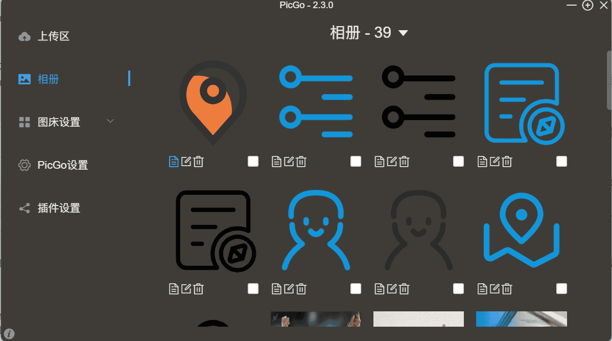 最快速搭建个人服务器图床siuuuuu