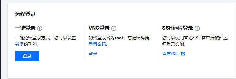 基于Lighthouse搭建高颜值的YesPlayMusic网易云播放器