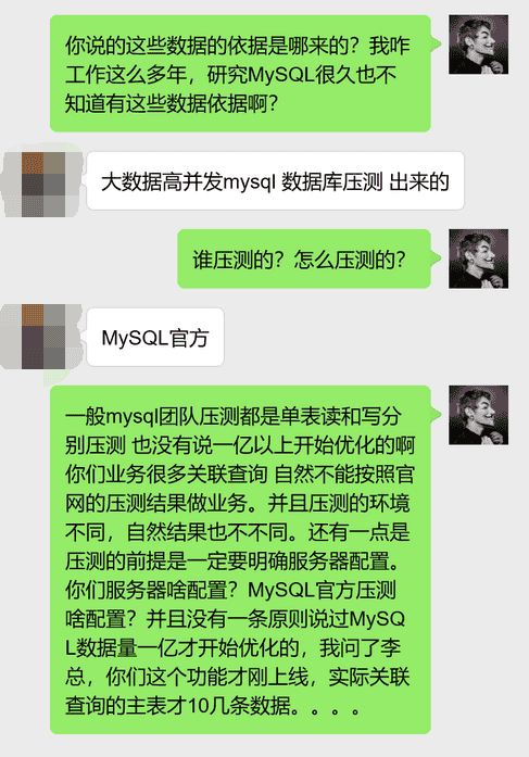 生产真实案例：震惊，几条SQL把服务器干崩了，事后还大言不惭！