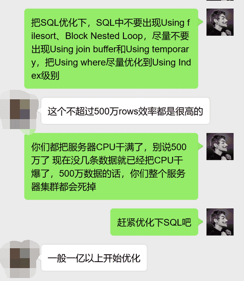 生产真实案例：震惊，几条SQL把服务器干崩了，事后还大言不惭！