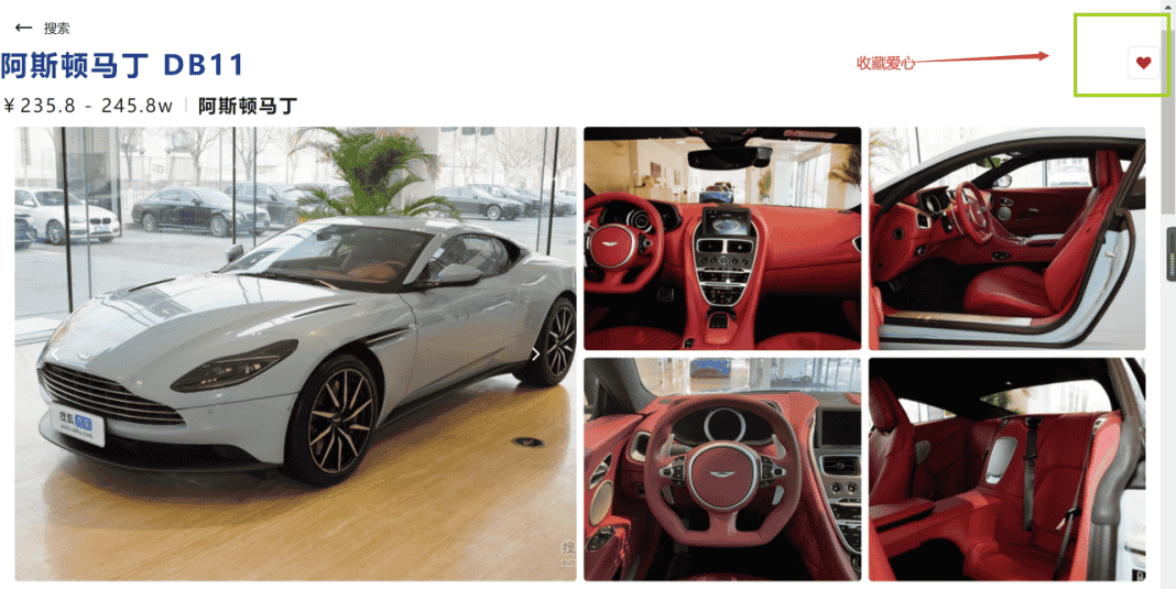 汽车销量预测平台 实训项目