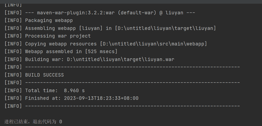 前后端系统部署——前端篇