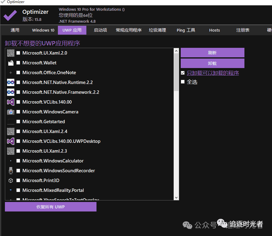 有哪些让你「 爽到爆炸 」的 Windows 软件?