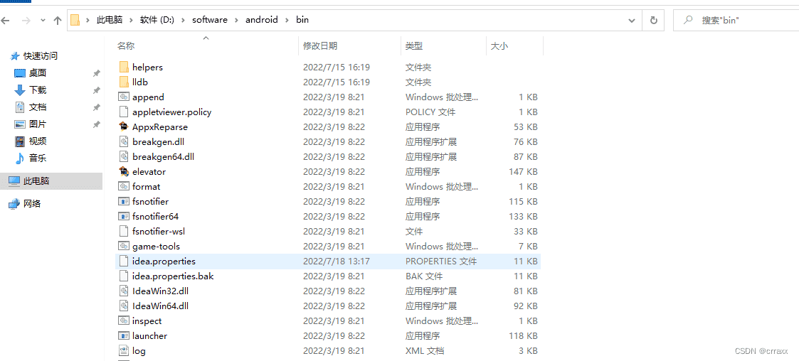 安装好Android 后，出现Unable to access Android SDK add-on list的问题怎么解决？