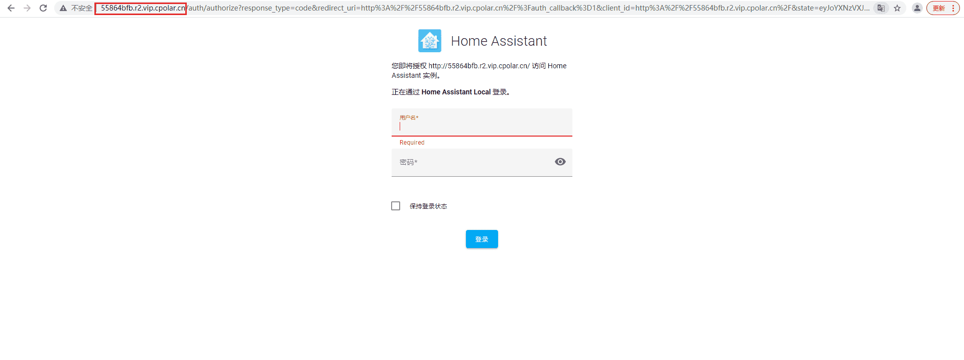 搭建Home Assistant智能家居系统
