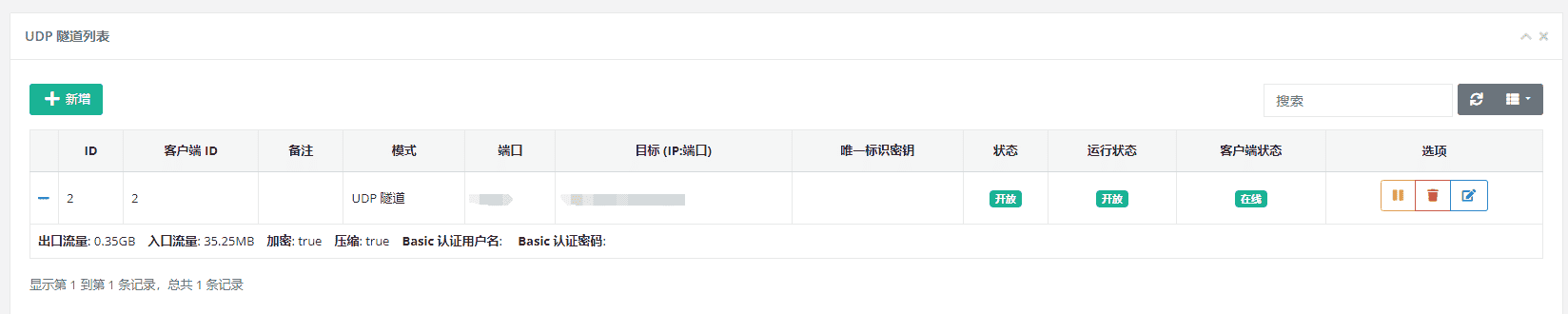 Palword自建服务器 本地Windows服务器+内网穿透+云服务器转发