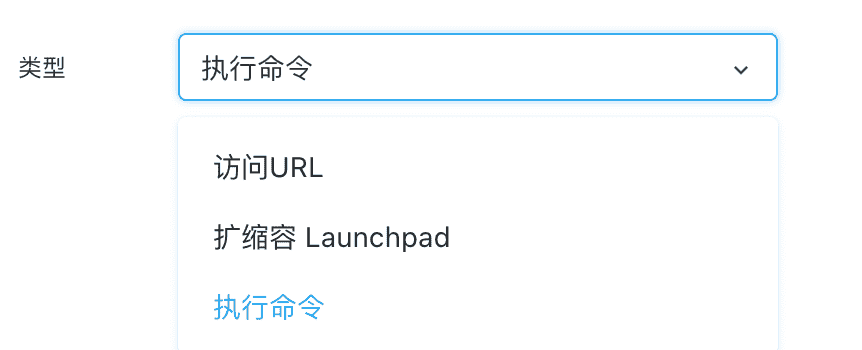 Sealos 新功能“定时任务”上线(省钱大杀器)