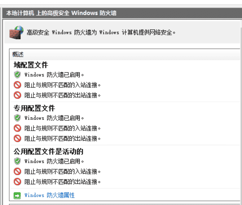 内网-ICMP隧道（pingtunnel）