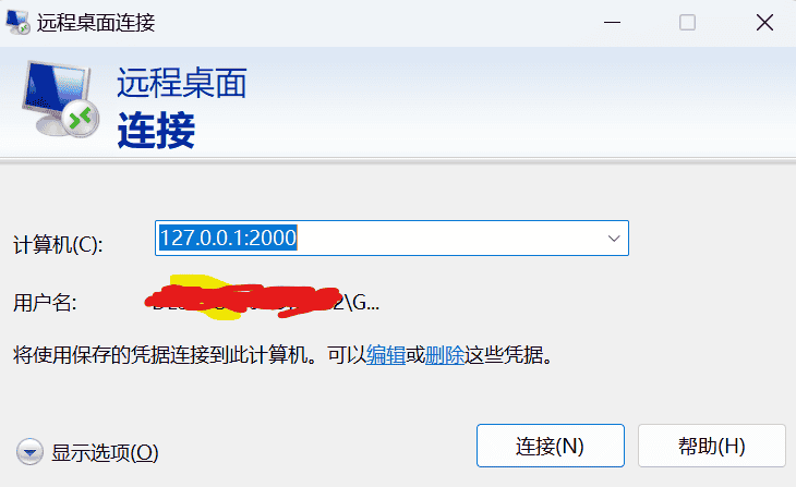 NPS内网穿透-P2P连接