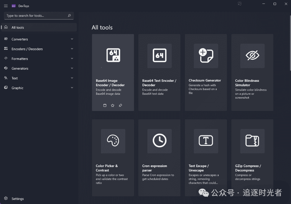 有哪些让你「 爽到爆炸 」的 Windows 软件?