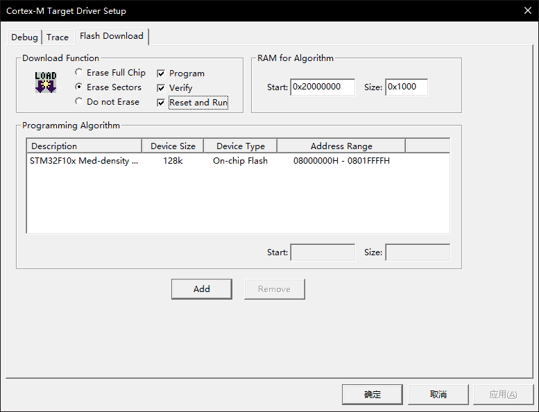 新建工程——STM32学习笔记2