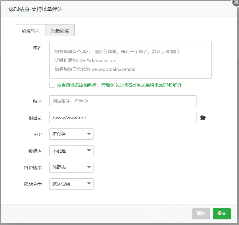 基于Lighthouse搭建高颜值的YesPlayMusic网易云播放器