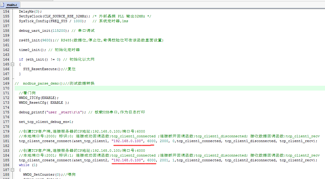 以太网通信控制板-B2-控制板作为多路TCP客户端和电脑TCP服务器通信(连接路由器或者交换机方式,TCP-RS485)
