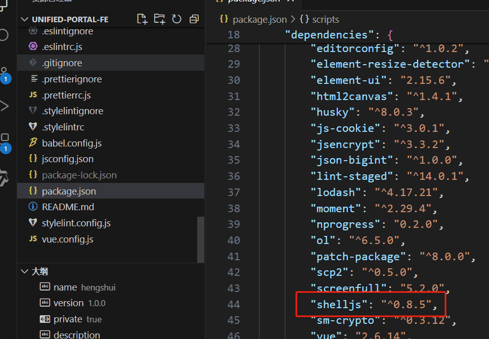 vue2项目命令部署服务器