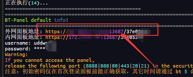 搭建一个属于自己的docker镜像加速器