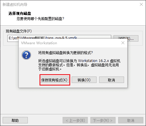 搭建Home Assistant智能家居系统