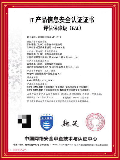 2024年1月国产数据库大事记-墨天轮