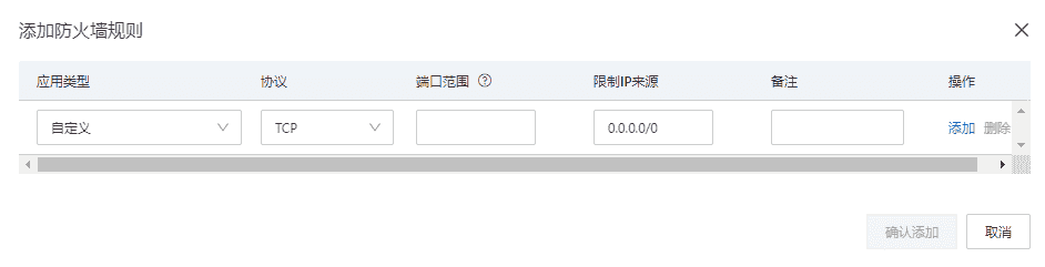 Palword自建服务器 本地Windows服务器+内网穿透+云服务器转发